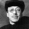 康生 的头像