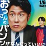 Profilbild von 俺山田