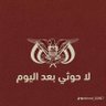 Фото профиля Majed🇾🇪