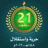 توشكا الغفاري 的头像