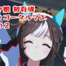 フラックス's profile picture