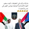 Фото профиля عيدروس المحضار