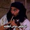 غليص A profil fotoğrafı