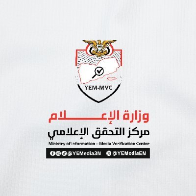 YEMediaEN's profile picture