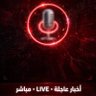 أبوجهادخولان_السبع profil fotoğrafı