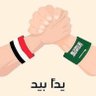 يمني يعشق السعودية 的头像