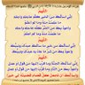 طارق بن علي profil fotoğrafı