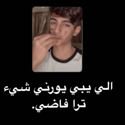 مارتن زاير صنعاء 23's profile picture