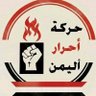 بندر محمد ابو عبدالله profil fotoğrafı