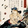 Capitalist🧢 資本家 (Dark arc)'s profile picture
