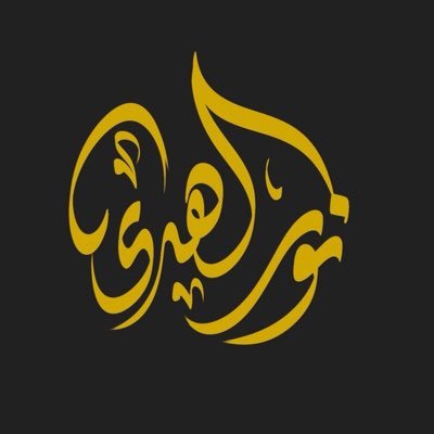 areen8811's profile picture