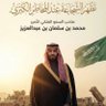 🇸🇦🇸🇦🇸🇦Abu Omar's profile picture