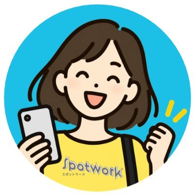spotworker's profile picture