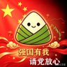 粽子Zongzi 的头像