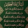 ابو عبدالله profil fotoğrafı