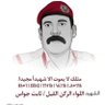 Profilbild von Haitham Al-atwani
