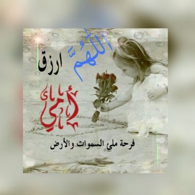 ♡✰ سـاٰرۿ ✰♡'s profile picture