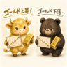 シーズ★ドン★ 的头像