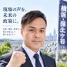 永井健太郎 的头像