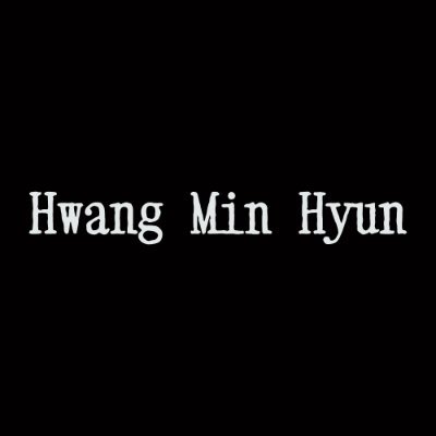 황민현(HWANG MIN HYUN)'s profile picture