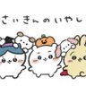ゆか's profile picture