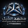 محمد الغيل مكنيك مرسيدس بنز's profile picture