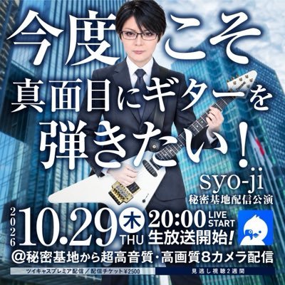 syoji358's profile picture