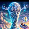 ثاني العالم🙄 profil fotoğrafı