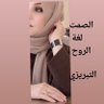 Noor Alhoda  Mohamed 的头像