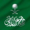 Profilbild von محمدالمطيري🇸🇦💚🇸🇦ابـوتـركـي