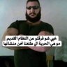 لا تعصب ليطق لك عرق 的头像