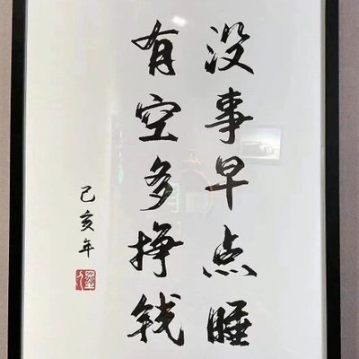 happyjoejiang's profile picture