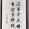 joe jiang 的头像