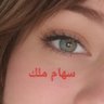 Profilbild von سهام ملك(ملكاوي)