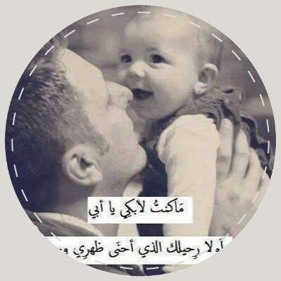 مي{صديقة الجميع}🇸🇦's profile picture