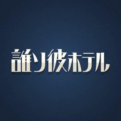 TASOKARE_HOTEL's profile picture