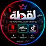 اشتراكات شاهد ، نتفلكس's profile picture