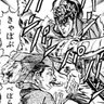 Profilbild von 沼津八郎