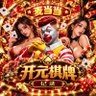 麦当当的棋牌游戏|牌局研究所|棋牌德州扑克试玩|炸金花随口聊|两人麻将娱乐's profile picture