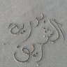 بدرية الشريف 🇴🇲🇰🇼🇦🇪🇸🇦🇶🇦🇦🇪🇧🇭خليجنا1 profil fotoğrafı
