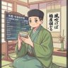 Profilbild von こちパパ|MRVLに全財産全力投資🇺🇸