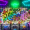 げおるぐ 的头像