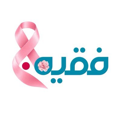 Fakeeh_Care's profile picture