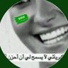 🇸🇦 ᴹᴬᴶᴵᴰᴬᴴ 🇸🇦 𓅙 的头像