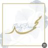 محمد حسين's profile picture