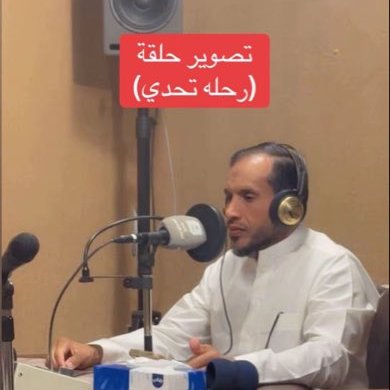 ِ نادر بن صيفي الحيسوني's profile picture
