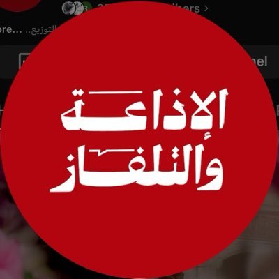 RadandTVmedia's profile picture