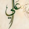 أبو طبر profil fotoğrafı