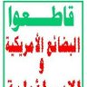 مرقد المرتزقه من عصر 的头像
