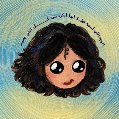 𝐓𝐔𝐋𝐋𝐈's profile picture